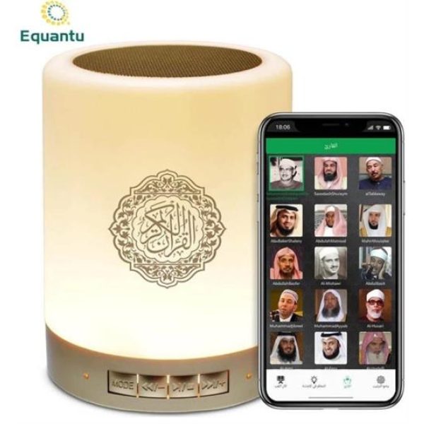 Equantu Touch Lamp Quran Speaker