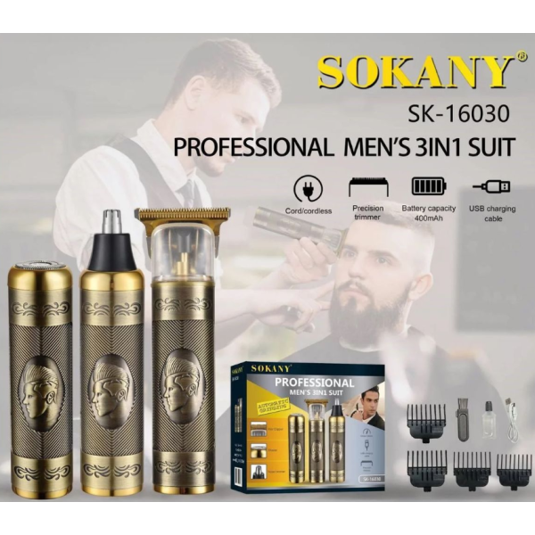Sokany Professional  3In1 Set T Blade Shaver Gold